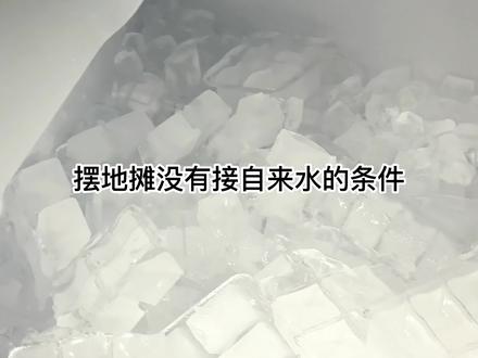 没有接自来水条件的时候,该怎么选择制冰机?#制冰机 #好物推荐🔥 #现场实拍