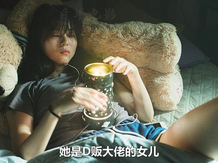 “不一定斩男,但一定斩女” #我的名字 #韩素希 #好剧推荐