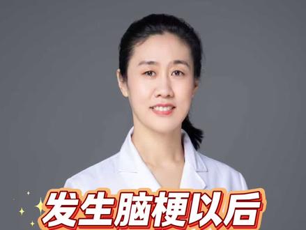 一旦出现这些症状,请按照我教的来 请大家认真看到最后把这个知识点记住,一旦出现了脑梗的相关症状,别慌,别怕麻烦人,立刻,马上,拨打120,上医院,溶栓,溶栓,溶栓。大家能记住不?#溶栓 #脑梗