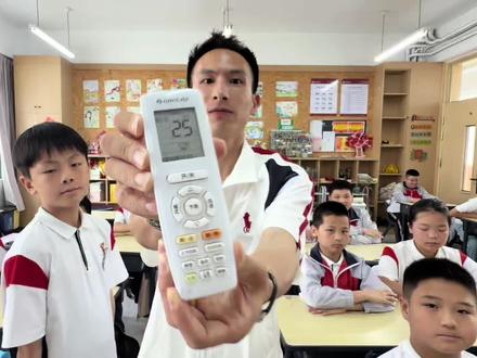 夏日学习超惬意!树德小学清凉模式开启🌬️新同学快集合 #小学招生#幼升小择校#新同学快集合