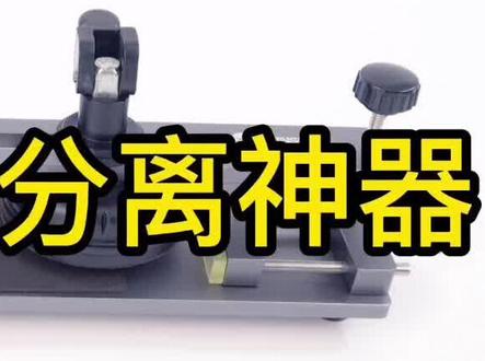 #手机维修 手机屏幕拆屏器 苹果手机