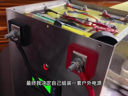 “终于让我这一部手机改装的小破车,实现了户外用电自由了”#露营车 #北斗星改装 #户外电源 #日常vlog