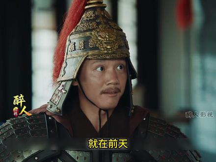 靖难之役大结局:城门一开,建文朝彻底落幕 #电视剧解说 #山河月明 #朱棣