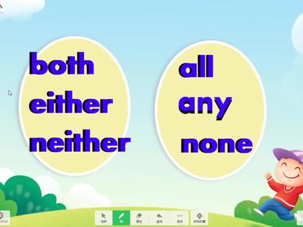 英语不定代词用法,一次性讲清,both,all,none,neither;either