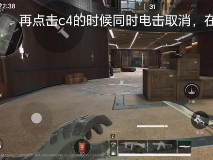 威龙C4bug#三角洲行动 #三角洲行动威龙#威龙