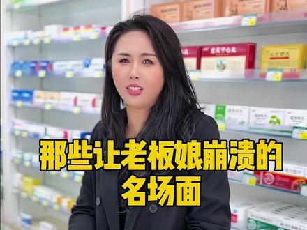 #谐音梗 #搞笑视频 #网络热梗#老板娘日常 分享工作日常琐事、哈哈原来网络热梗贝多芬=布洛芬哈哈哈🤣
