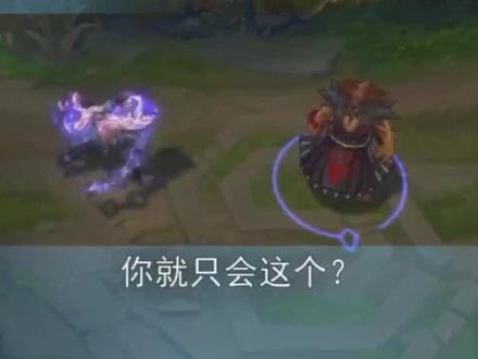 塞拉斯语音上线,LOL最强喷子登场!监狱呆了15年练就一身喷人的本事😂