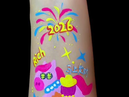 马年画个马🧧马上来财🎨一起来试试 新年愿望!马年发财,来财💰
#马年 #原创作品 #绘画教程 #创作者中心 #创作灵感