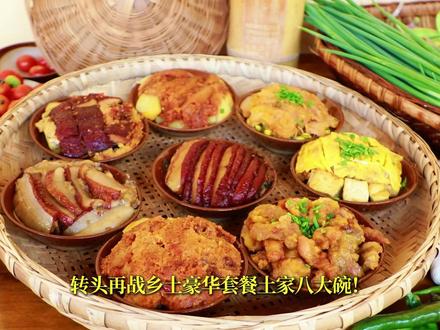学会飞翔的小象竟然冲向了… #电影解说#转场#巴山大峡谷#土家美食#五一游巴山入戏巴国当戏精