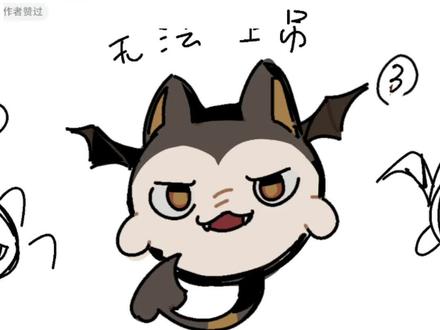 《人!恶魔叮绘画教程撞过来了!》#洛克王国世界二创 #洛克王国世界