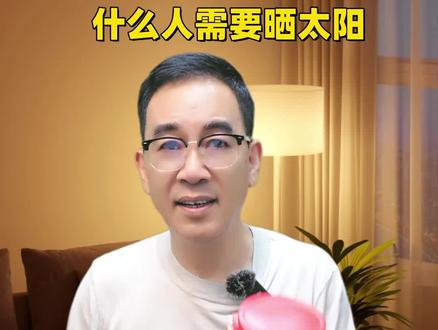 张老师推荐,营养的八珍粉#八珍粉 #张云飞