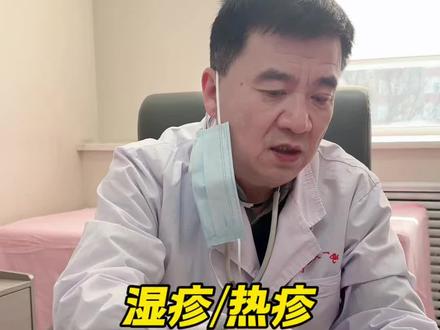 宝宝湿疹/热疹护理指南#湿疹 #热疹 #宝宝护理 #抖出健康知识宝藏 #新手爸妈
