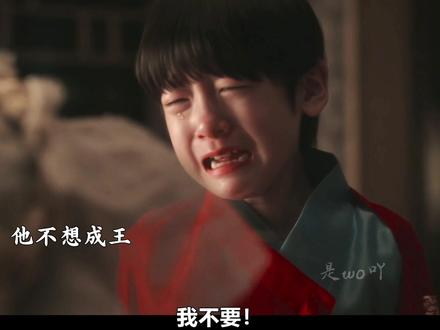 他是被妈妈推上王位的 他并不想当王#边佑锡 #21世纪大君夫人