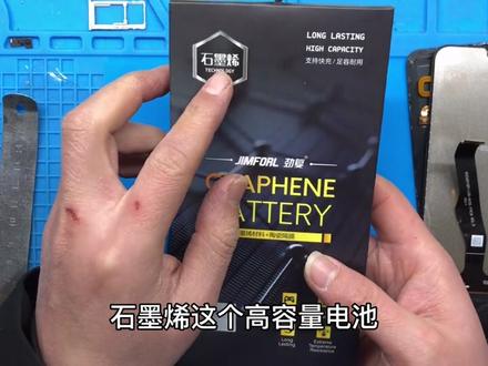 华为荣耀8x屏幕更换详细教程