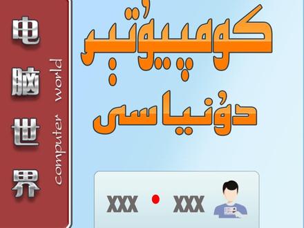 名字中间的点怎么打
#电脑知识 #办公技巧 #键盘 #身份征 #我上热门@创作灵感 @DOU+上热门 @DOU+小助手