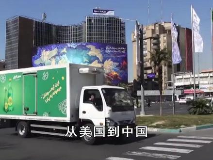 中美两国同时宣布撤人,美伊冲突已箭在弦上,大战随时可能爆发 #全球创作者计划 #零基础看懂全球 #春节世界观察