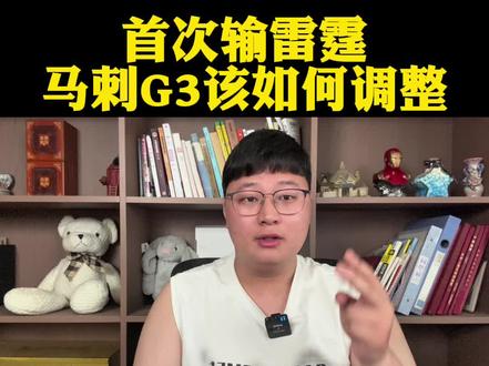 马刺第二场输给雷霆第三场如何调整?减少失误最重要! #马刺vs雷霆#文班亚马#亚历山大#dou来NBA#卡斯尔