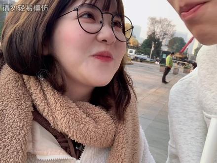 女朋友想减肥又想喝奶茶怎么办呢 那就不要让她减啦#女孩子是最可爱的生物