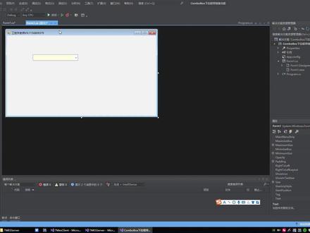 C#上位机带搜索功能的ComboBox