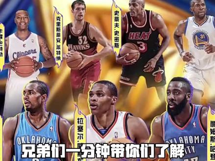 情怀拉满?!这次历史强度有点问题 #美职篮全明星 #NBA2K手游创作者激励计划 #2K手游S8赛季登峰造极 #NBA2K随乐