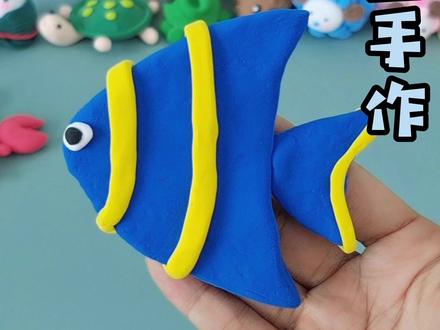 小丑鱼尼莫的朋友来啦!简单又可爱,一起DIY吧#超轻粘土手工 #粘土手工 #创意手工 #亲子手工