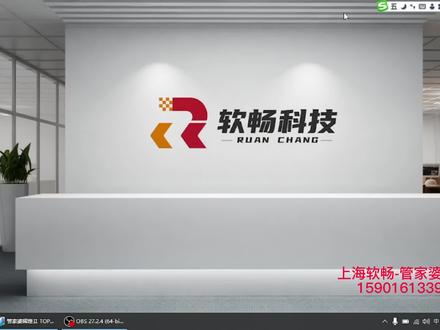 管家婆软件使用小技巧之打印样式设置及修改替换#干货分享#原创