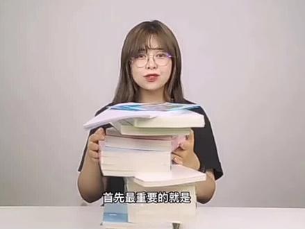 粉笔980图书使用全攻略|快来看看每个阶段的图书如何使用吧~
#公务员考试 #粉笔980 #粉笔980系统班 #粉笔网课 #24国考 @DOU+小助手