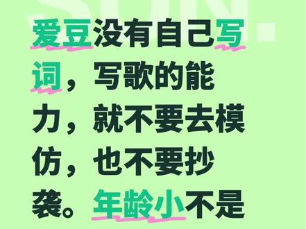 #TF家族四代 #Capper #芳心纵火案 #最佳菜鸟
