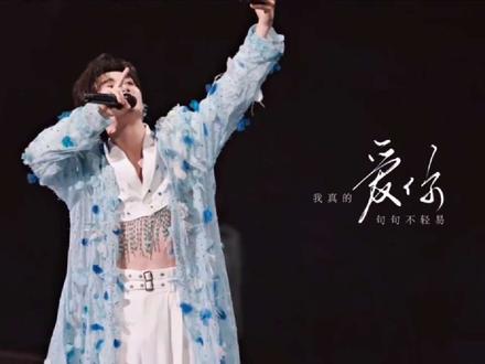 每一帧都是与你@时代少年团-丁程鑫 有关的爱意定格
只为此刻,寄往24岁的你
丁程鑫,生日快乐🎂
#丁程鑫 #丁程鑫二十四岁鑫途盛放