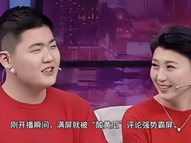 全程高能!爱咋咋地开播遇酸黄瓜霸屏,十分钟后力挺大队反转局面#闫学晶 #酸黄瓜 #哭穷 #明星 #上热门