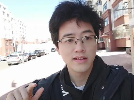 从几万一套房的鹤岗出发花15元坐公交前往中俄边境,到底长啥样 ,风景真的好#鹤岗 #五一假期 #旅游