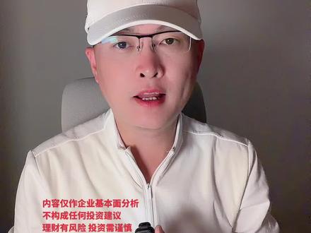 第 195 集|洲际油气年报预告拆解!#洲际油气 #石油 #化工 #商业案例 #企业分析 特别说明:视频仅聚焦于公司业务、商业模式、行业趋势探讨,基于公开信息做理性分析。不涉及任何市场操作建议,不构成任何投资决策依据!