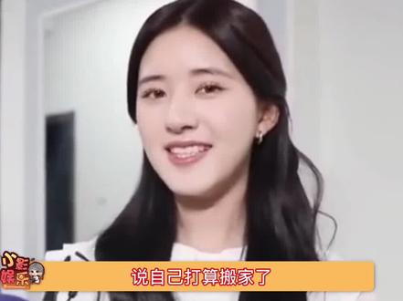 #赵露思领养流浪狗,为了收养流浪狗特意换了房子,太善良了!#娱乐播报台