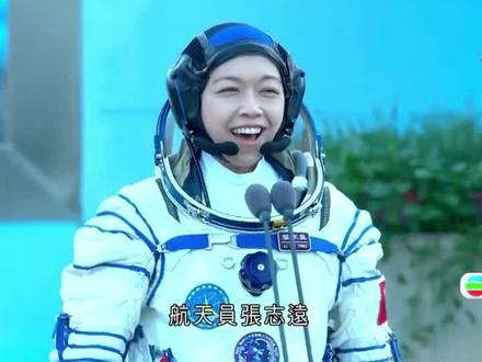 神舟二十三号|黎家盈在内三名航天员领命出征
