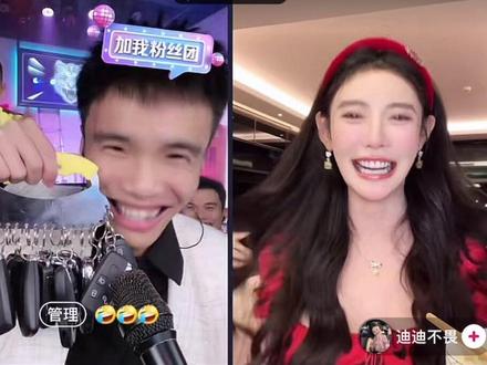 @IMP小鬼
鬼哥地位直接上升啊
#gt小天宣传 #gt #imp小鬼