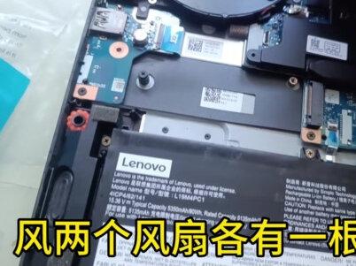 简单给自己的拯救者r7000p换个高性能散热硅脂,清理个风扇 #笔记本电脑 #清理