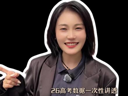 听说唐山来这里基本都能上本科?你们知道是哪所高中么!!#2026高考季 #唐山教育 #唐山升学 #唐山二中 #高考改变命运