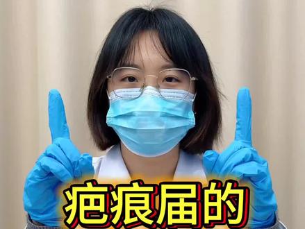 疤痕届的第一名,快看看你用对了没有#剖腹产疤痕 #剖腹产术后 #疤痕增生 #VAVK疤痕贴#刀口怎么护理