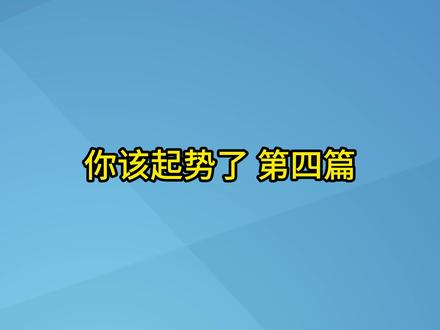 ST国中 电话咨询并购如何 #股票知识 #股票 #ST股票 #ST国中 #财经