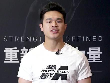 2022 新的开始
为自己全力以赴
为理想勇往直前
#Muscletech
#重新定义力量