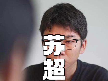 “苏超”又爆梗? #苏超 #足球 #支付宝 #淘宝闪购 #搞笑