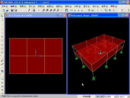 SAP2000入门基础视频教程-08钢框架设计-01钢框架设计 #sap2000