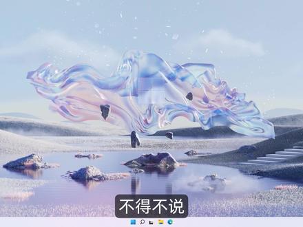 Windows新版播放器不能播放H.265编码视频 教你白嫖HEVC视频扩展 #视频解码器 #软件推荐