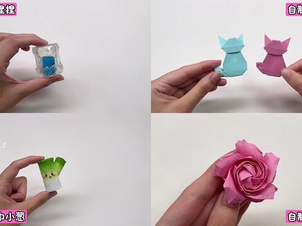 自制四种简单小手工|手工diy教程 #创意手工 #让孩子放下手机 #手工diy #z就酱紫z #玩个很新的东西