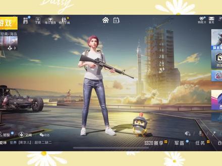 和平精英怎么赠送金币