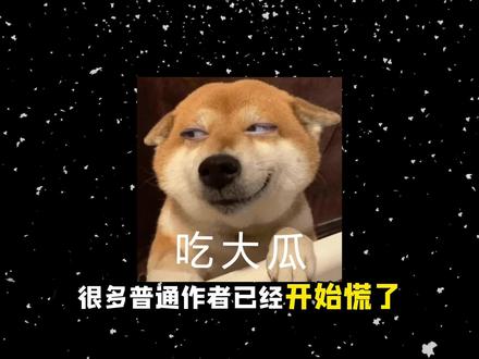 九州大举招人,AI精修文围剿番茄,普通写手该怎么办 #小说#网文写作#ai写作#网文作者 #番茄小说