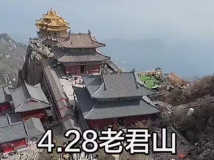 老君山攻略我来做 要去的家人们一定要,好好看啊😻:
1⃣️一级索道必坐✅,我上次不坐多爬五个小时 真的会累亖...
2⃣️不要自带泡面🚫,山上没热水,买热水5,山上泡面12含开水...
3⃣️不要吃山上的玉米🌽,非常难吃🚫...
4⃣️如果需要许愿牌多对比几家,山下要比山上便宜,外边要比山下便宜💯...(跟团的不用买车上会送)
5⃣️劝你一级索道一定要坐,爬上去要5小时,根本没有玩的时间了✅...,二级索道不建议坐,难度不大,步行1.5h到十里画屏入口
6⃣️二级索道不建议买,难度小,2小时可以到顶,路上可以看风景🚫...
7⃣️提前上厕所,尤其是女孩子,非必要不要在景区
8⃣️不要住山顶,住宿都是大通铺,没有单间,还贵🚫...
9⃣️金顶每天下午18:30开灯,时长40分钟,人多会调整中天门上金顶有两条路,正对中天门的石梯,比较陡,建议走旁边的木梯上山✅...
🔟中天门到金顶直走就是十里画屏,风景很美,就是需要爬3小时。走右手边隧道可以省半个小时。不看十里画屏半小时就可到✅...
1⃣️1⃣️赏景地点金顶、十里画廊、玻璃观景台💯...
1⃣️2⃣️拍照和服饰汉服非常出片!可以配斗蓬,景区也可以租,样式有限,想要排除网红氛 围感的可以自己带,注意体力消耗✅...
1⃣️3⃣️如果想看日出可以夜爬!或者在山顶住一晚✅...
1⃣️4⃣️看日出~地点马鬃岭、亮宝台、希夷廊、道德府观景平台✅...
1⃣️5⃣️老君山的亮点在十里画屏(逛下来大概需要2小时),所有网红打卡拍照的地点都在十里画屏和金顶💯...
1⃣️6⃣️一定要跟团!跟团是真的吃香啊。团票算下来比半票都便宜
1️⃣7️⃣老君山一日游230/人含门票30,往返车费78,一级索道往返130,导游,保险,景区交通直达索道口,赠送祈福牌,登山杖
你最想知道老君山什么信息?#老君山 #老君山一日游 #老君山门票 #老君山风景名胜区 #老君山金顶