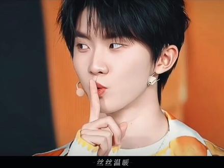 马年假期都是马嘉祺,快乐和偏爱也都是#马嘉祺