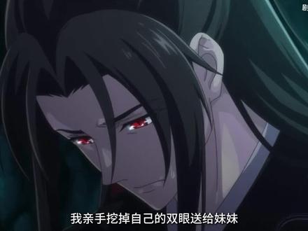 刷漫剧停不下!每晚都想看,剧情太抓心