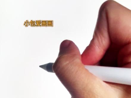 恭喜你学会了新表情#简笔画